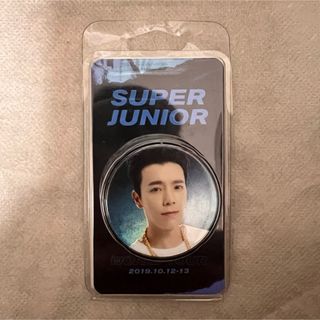 スーパージュニア(SUPER JUNIOR)のSUPERJUNIOR ドンヘ グッズ(アイドルグッズ)