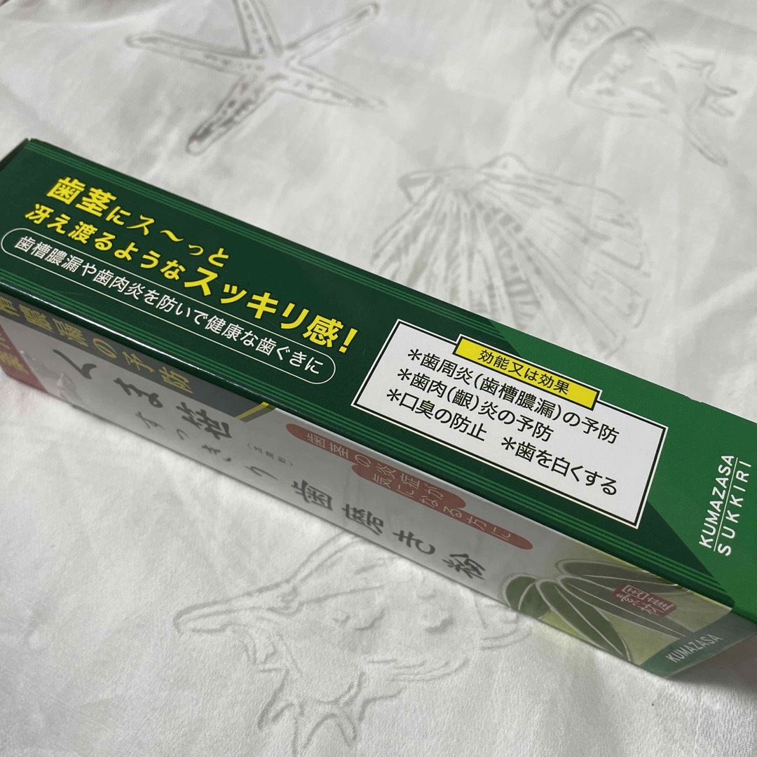 くま笹すっきり歯磨き粉 コスメ/美容のオーラルケア(歯磨き粉)の商品写真