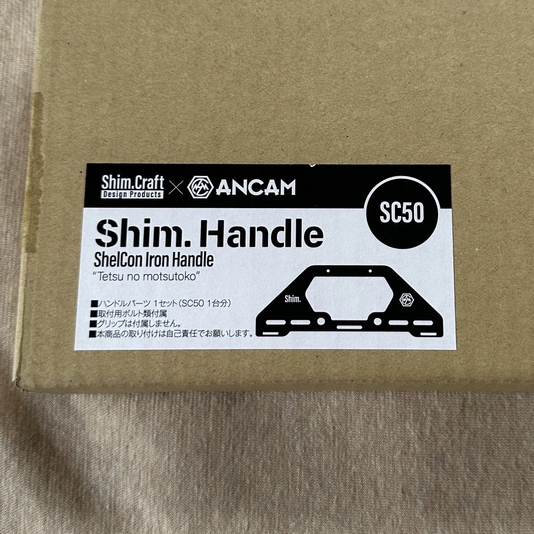 新品未開封 shim.craft Shim.Handle SC50 ブラック 黒