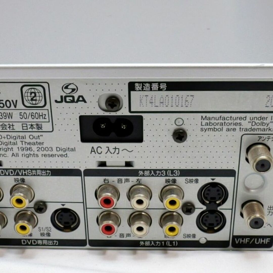 Panasonic DMR-E250V