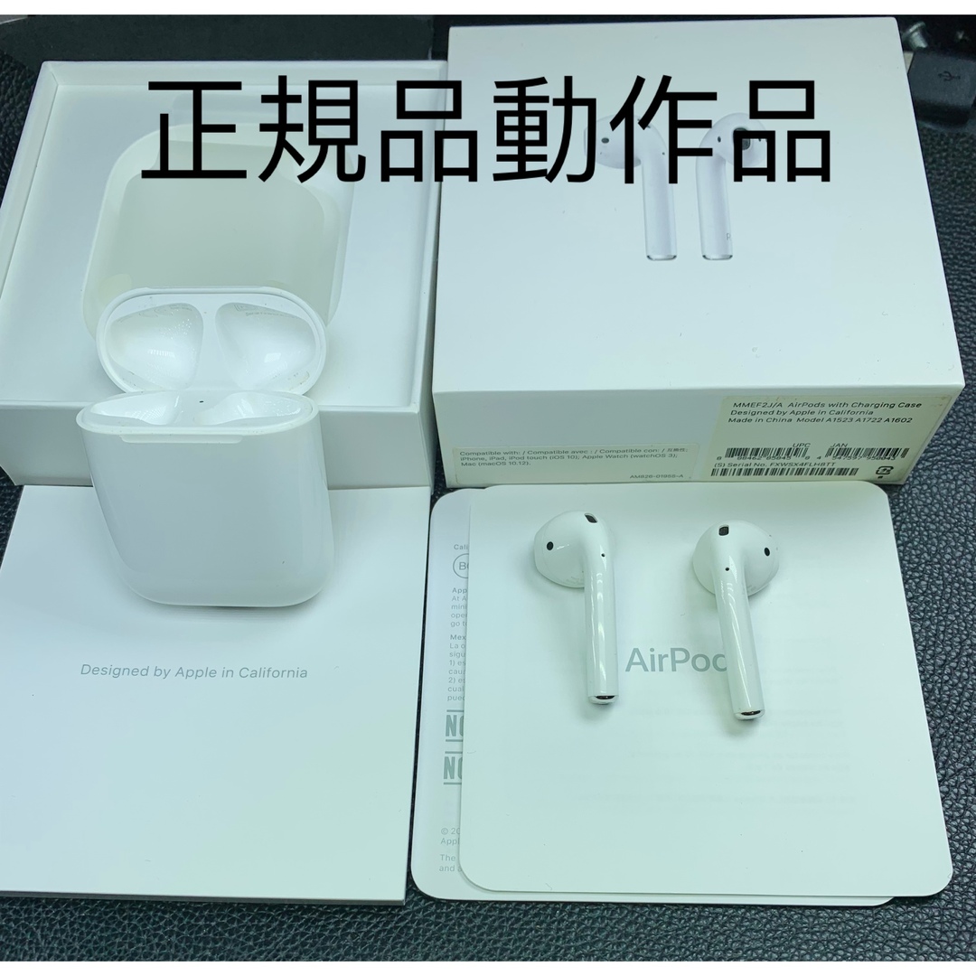 Apple AirPods 第1世代イヤホンセット正規品 動作品　音質良好 スマホ/家電/カメラのオーディオ機器(ヘッドフォン/イヤフォン)の商品写真