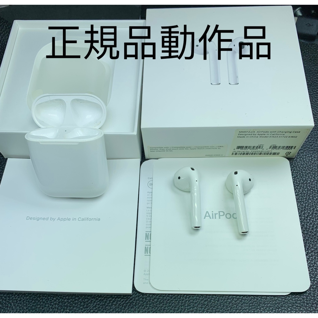 Apple AirPods 第1世代イヤホンセット正規品 動作品　音質良好