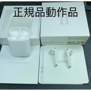 Apple AirPods 第1世代イヤホンセット正規品 動作品　音質良好(ヘッドフォン/イヤフォン)