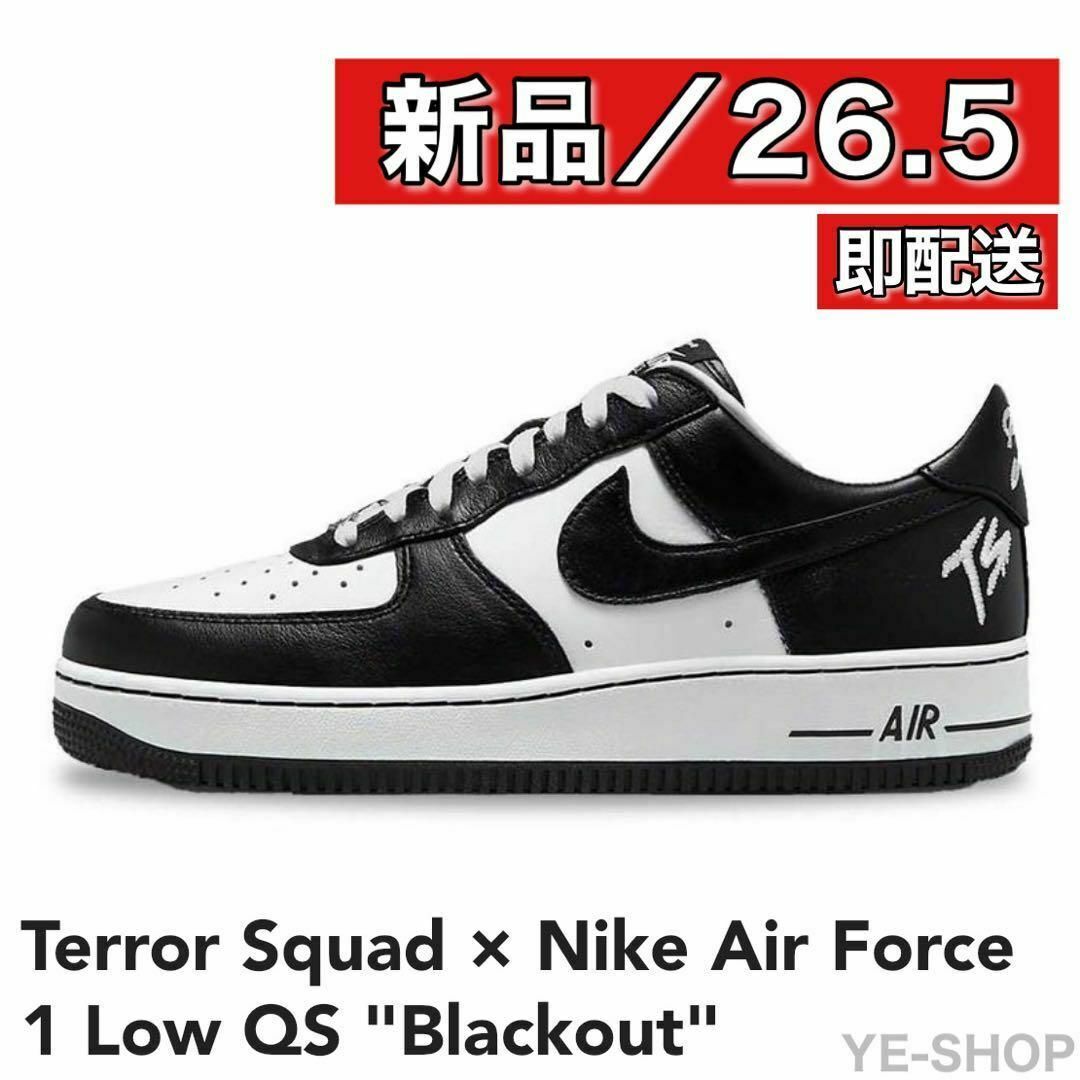 新品26.5／Terror Squad Nike Air Force 1 Lowメンズ