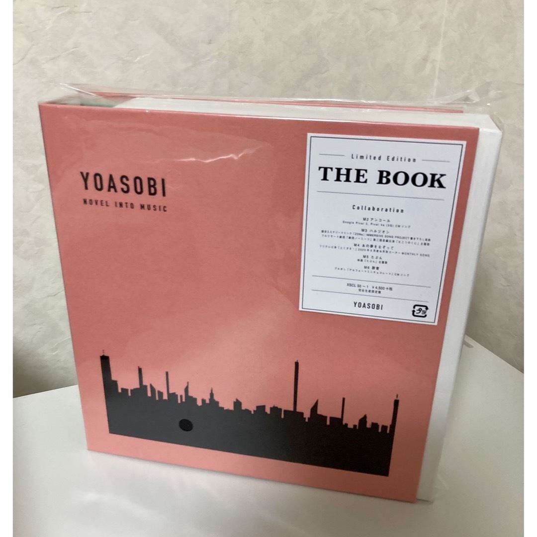 YOASOBI THE BOOK 完全生産限定版  未開封　CD＋バインダー