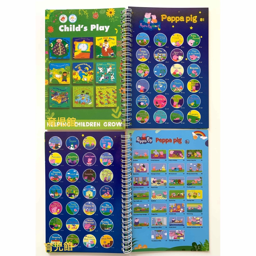 Maiya Card Book 834曲収録 よくばりカード最新版マイヤペン対応 Maiya Card Book 834曲収録 よくばりカード最新版マイヤペン対応