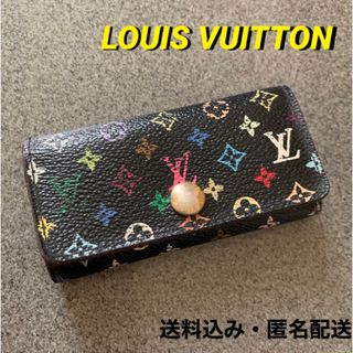 ルイヴィトン(LOUIS VUITTON)のLOUIS VUITTON ルイヴィトン モノグラムマルチカラー キーケース 黒(キーケース)