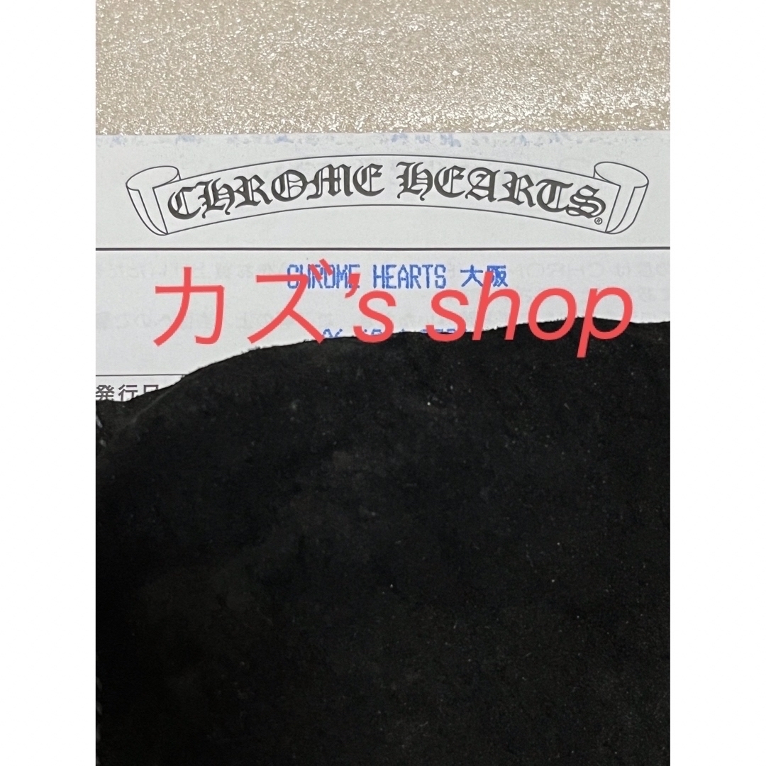 Chrome Hearts(クロムハーツ)のCHROME HEARTS ウォレットチェーン　【新品未使用】 メンズのファッション小物(ウォレットチェーン)の商品写真