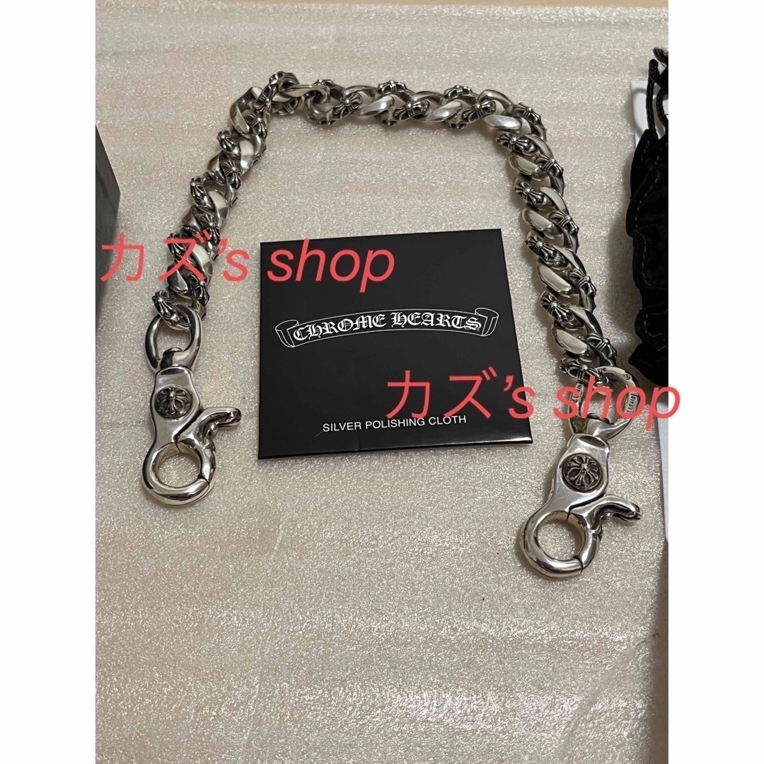 CHROME HEARTS ウォレットチェーン　【新品未使用】ウォレットチェーン