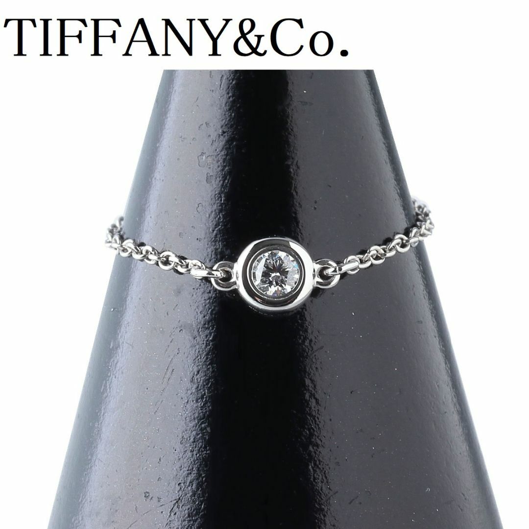 ティファニー ダイヤリング バイザヤード 枠4.6mm 0.07ct PT950 TIFFANY【13999】