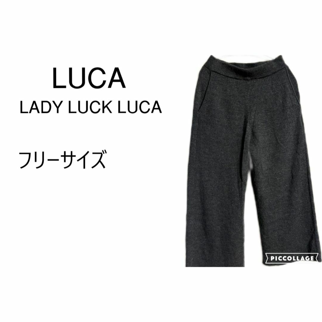 新品　LUCA  ウールパンツ