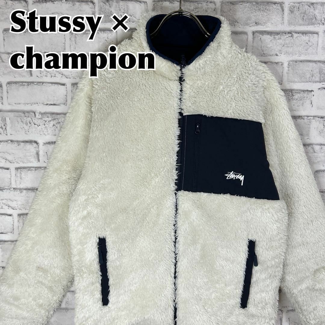 STUSSY - ステューシー × チャンピオン ボアフリース リバーシブル