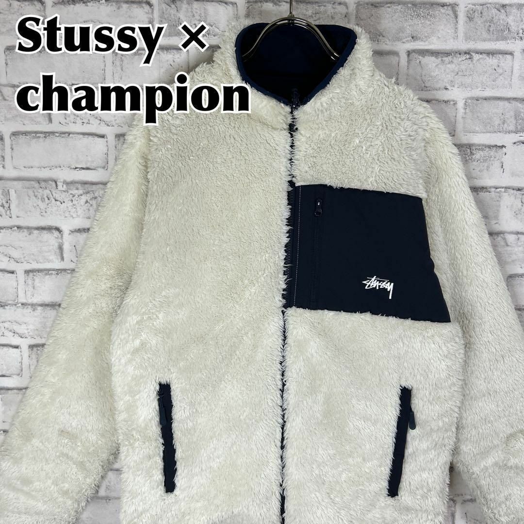 stussy×champion コラボ　ボアフリース zipup パーカー