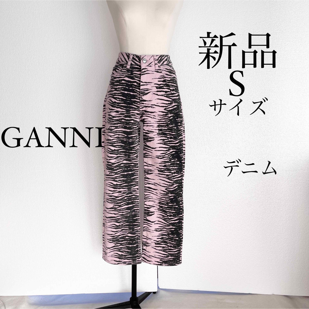 GANNI ガニー　デザインデニム　ジーンズ　ピンク　26(S)サイズ