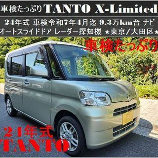 ダイハツ 金 車体の通販 96点 | ダイハツの自動車/バイクを買うならラクマ