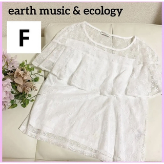 アースミュージックアンドエコロジー(earth music & ecology)のアースミュージックアンドエコロジー　レディース　半袖ブラウス　白　ビッグカラー(シャツ/ブラウス(半袖/袖なし))
