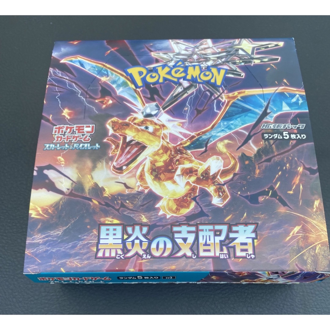 ポケモンカード 黒炎の支配者 1BOX シュリンクなし