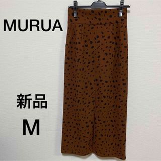 ムルーア(MURUA)のMURUA ロングスカート スリット 新品 ミックス M(ロングスカート)