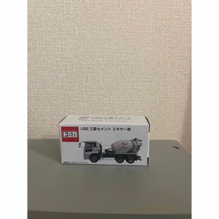 Takara Tomy - 非売品トミカ UBE 三菱セメント ミキサー車の通販｜ラクマ