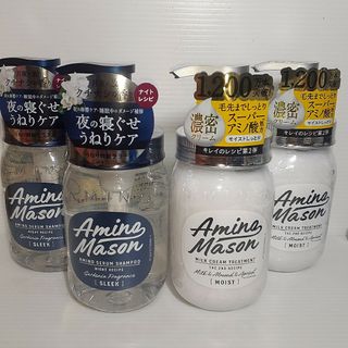 Amino mason - アミノメイソン シャンプー ×2 トリートメント ×2