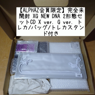 【HMV限定】完全未開封 XG NEW DNA 2形態セット