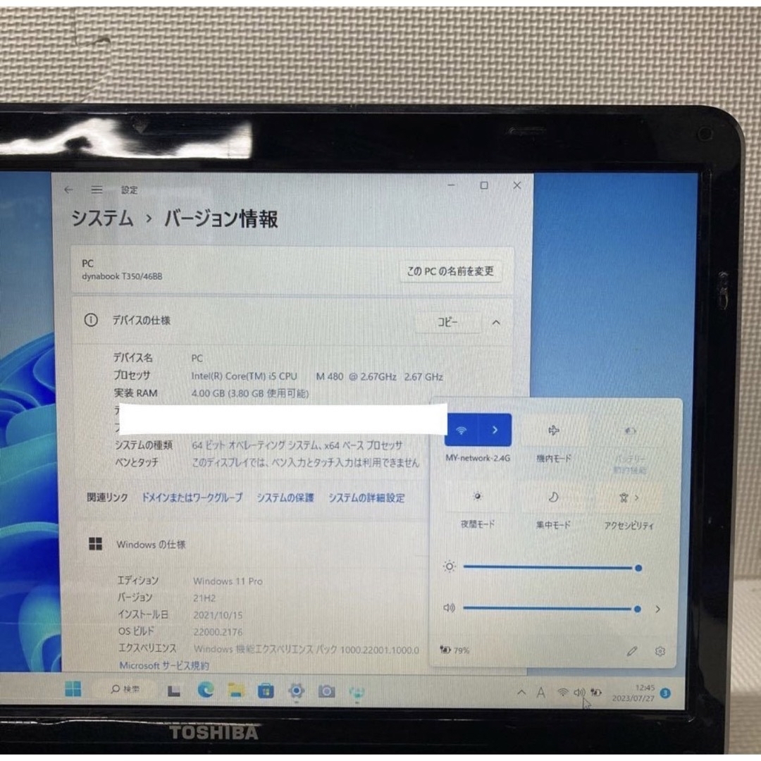 ☆dynabook ノートパソコン Windows 11pro 64bit M1