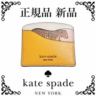 kate spade new york - 【最終値下げ！正規品 新品未使用】ケイト ...