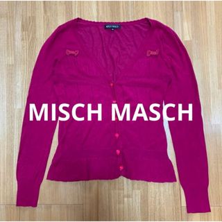 ミッシュマッシュ(MISCH MASCH)のMISCHMASCH カーディガン ニット 大人可愛い ワインレッド(カーディガン)