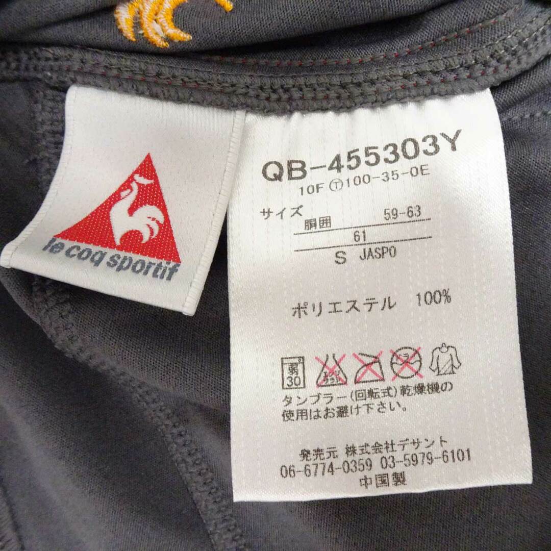 le coq sportif(ルコックスポルティフ)のルコック ストレッチパンツ ジャージ S グレー ユニセックス le coq sportif スポーツ ヨガ フィットネス スポーツ/アウトドアのトレーニング/エクササイズ(その他)の商品写真