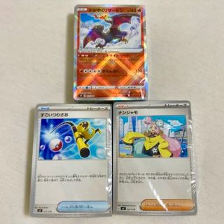 ポケモン(ポケモン)のポケモンカード デッキビルドBOX デッキ + VSTARマーカー(Box/デッキ/パック)