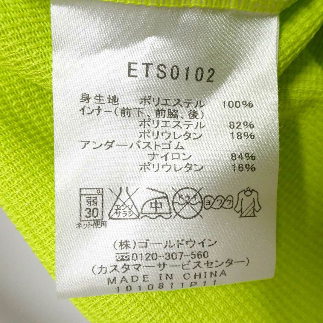 エレッセ ワンピース カップ付き M ホワイト ETS0102 レディース スポーツ テニスウェア