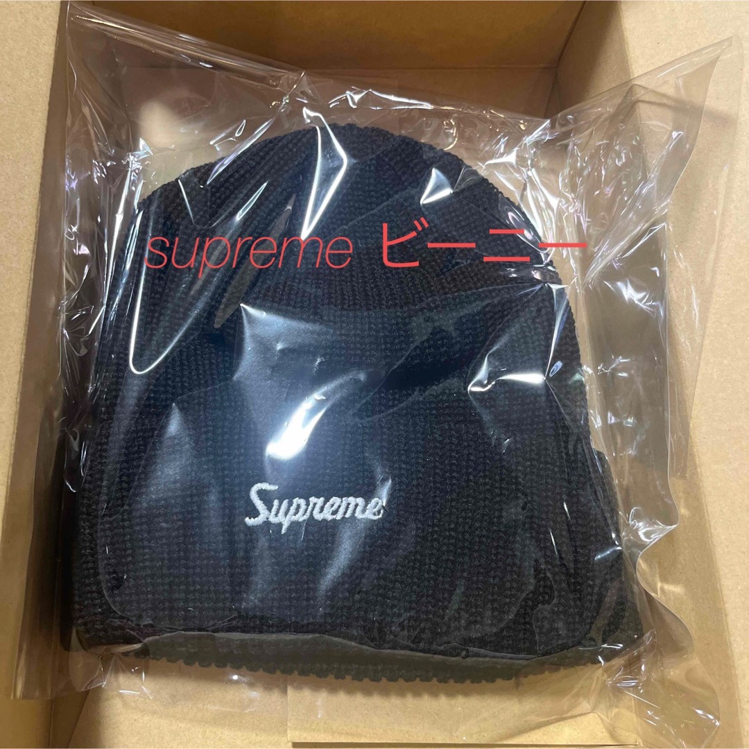 値下げ中 supreme ビーニー ニット帽 シュプリーム | フリマアプリ ラクマ
