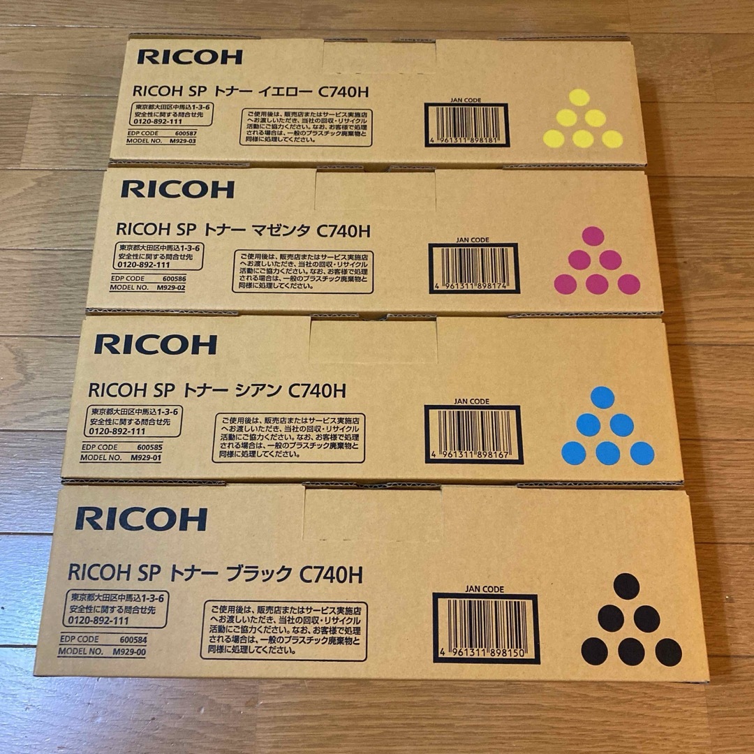 RICOH RICOH SP トナー C740H 4色セット 大容量の通販 by ジゲン's shop｜リコーならラクマ