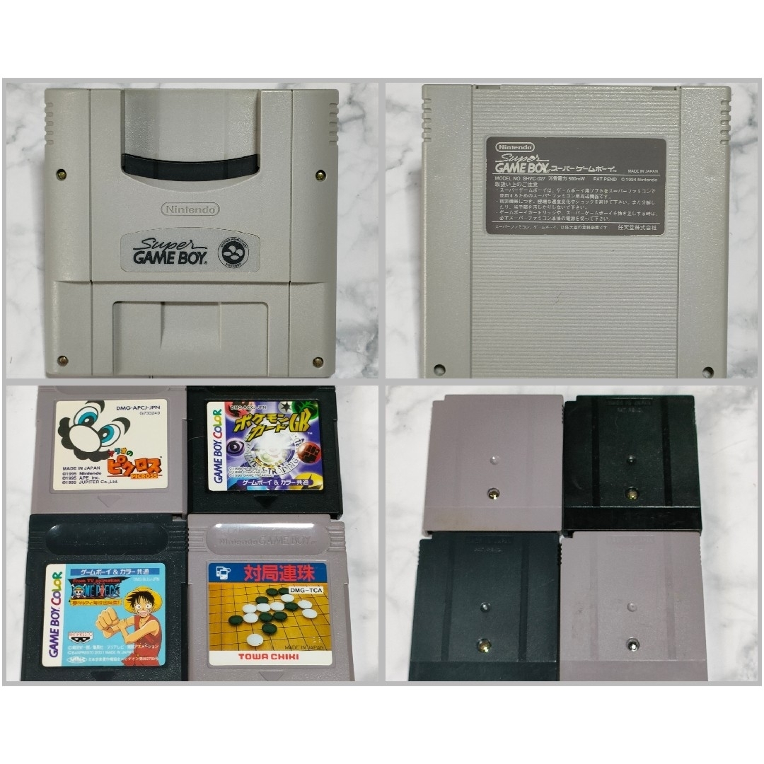 NINTENDO GAMEBOY 7つセット + Super Game Boy2