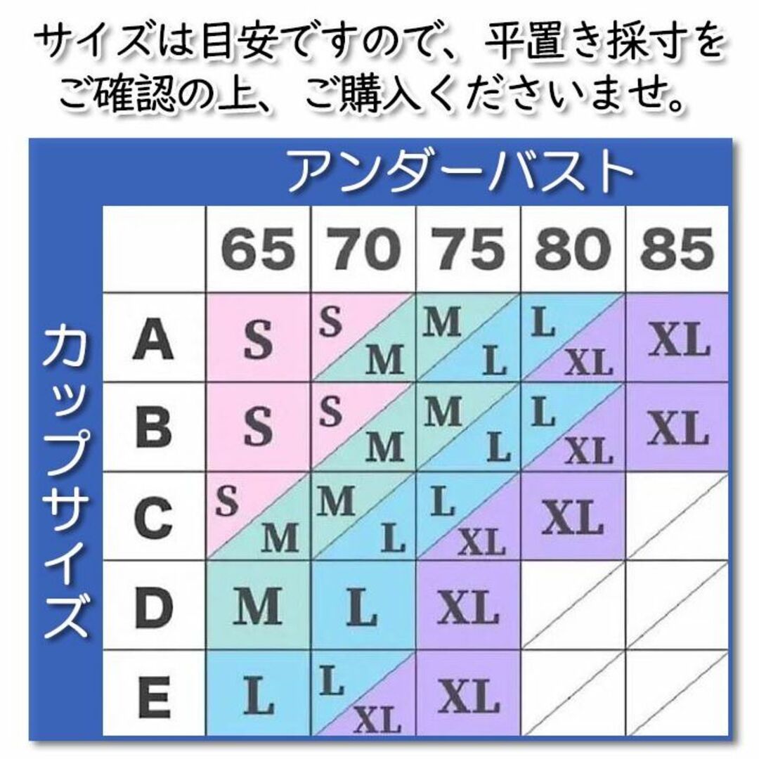 ノンワイヤー ブラジャー ピンク ナイトブラ 谷間 美胸 美乳 盛りブラ 新品 レディースの下着/アンダーウェア(ブラ)の商品写真