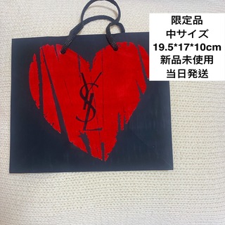 イヴサンローラン(Yves Saint Laurent)のYSL イヴサンローラン 限定 ハートマーク付き ショッパー  ショップ袋 (ショップ袋)