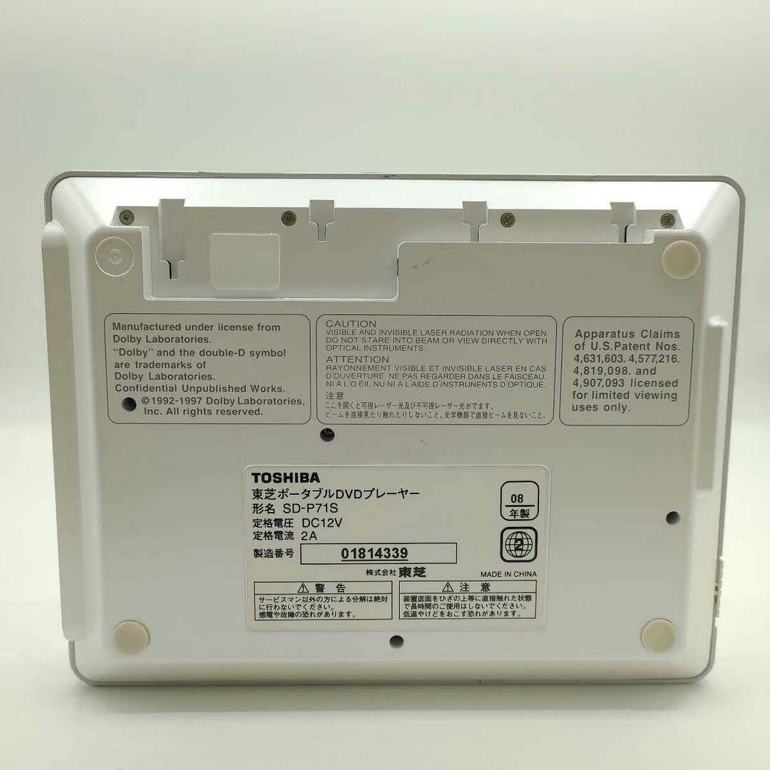 東芝 ポータロウ ポータブルDVDプレーヤー SD-P71Sの通販 by カウカウ