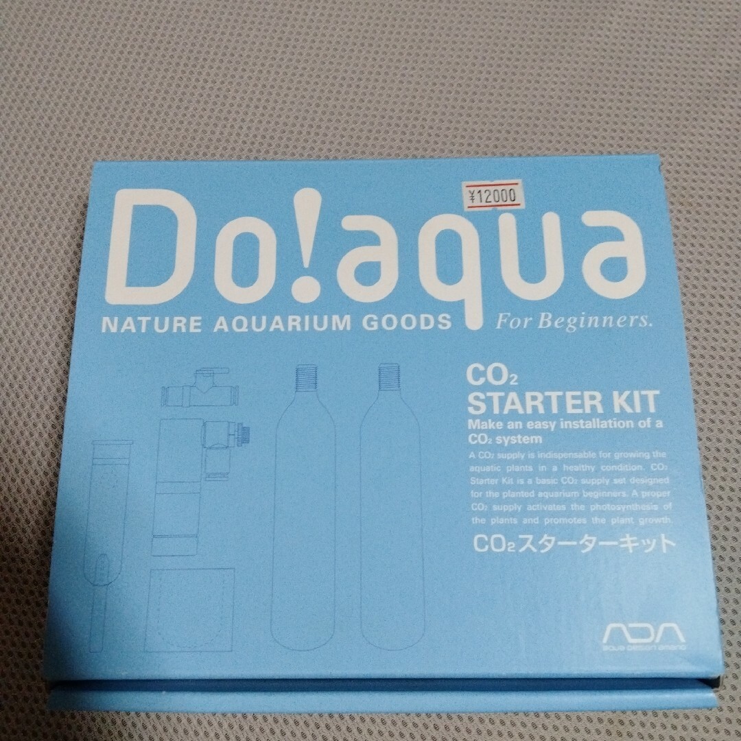 Do aqua CO2 スターターキット ボンベ無し