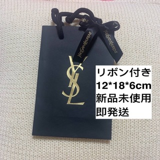 イヴサンローラン(Yves Saint Laurent)のYSL イヴサンローラン ショッパー　ショップ袋 ブラック リボン付き B(ショップ袋)