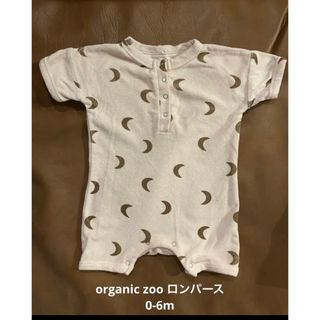 コドモビームス(こども ビームス)のorganic zoo 月ロンパース　0-6m(ロンパース)