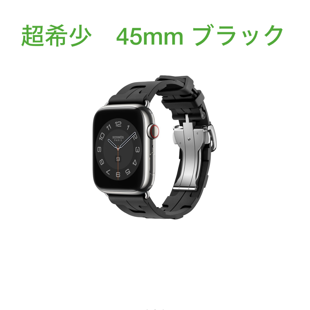 超希少 Apple watch 9 HERMES キリム 45mm ブラック - ラバーベルト