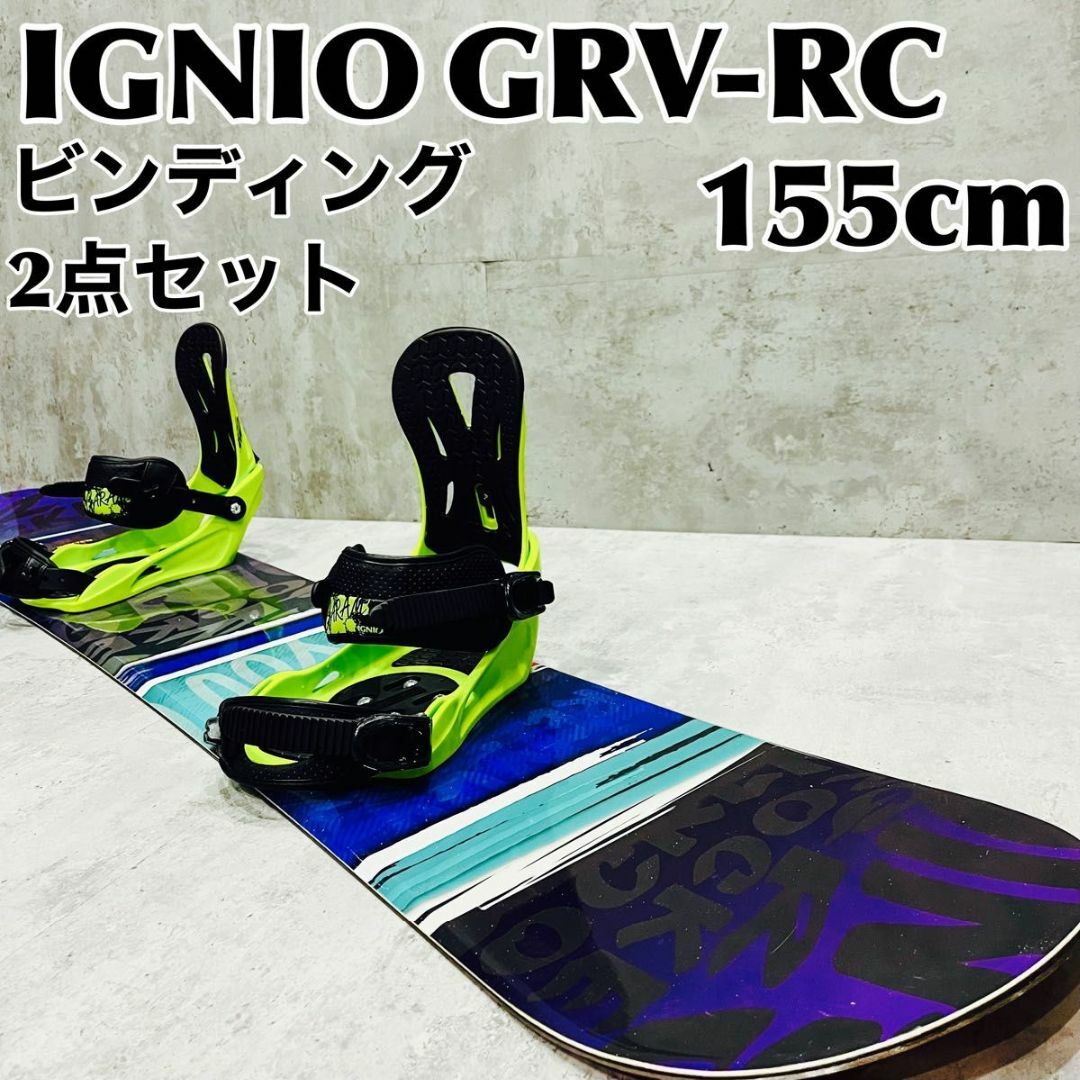 IGNIO イグニオ スノーボード 155cm ビンディングM/Lセット メンズの