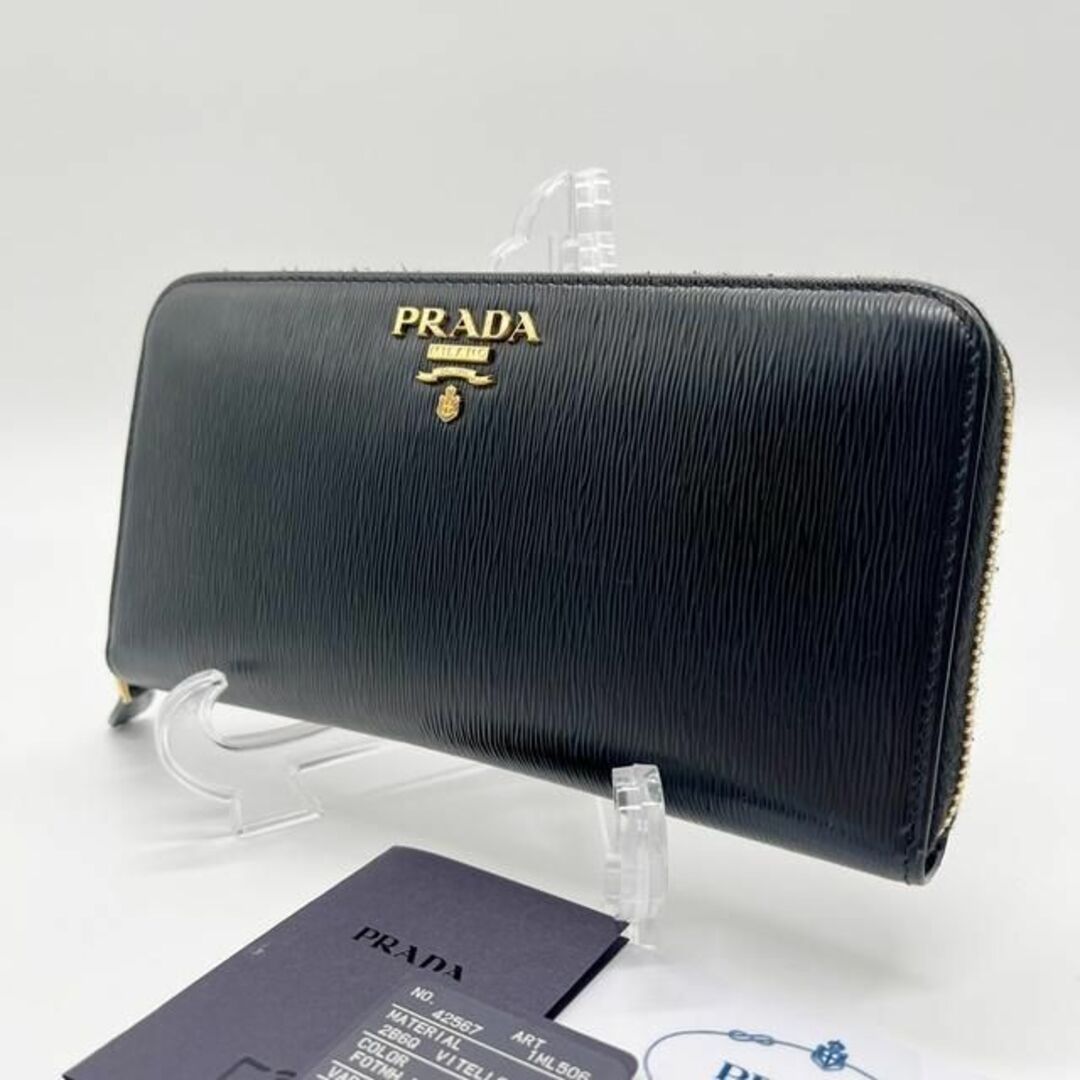 美品 PRADA プラダ ヴィッテロムーヴ ラウンドファスナー 長財布