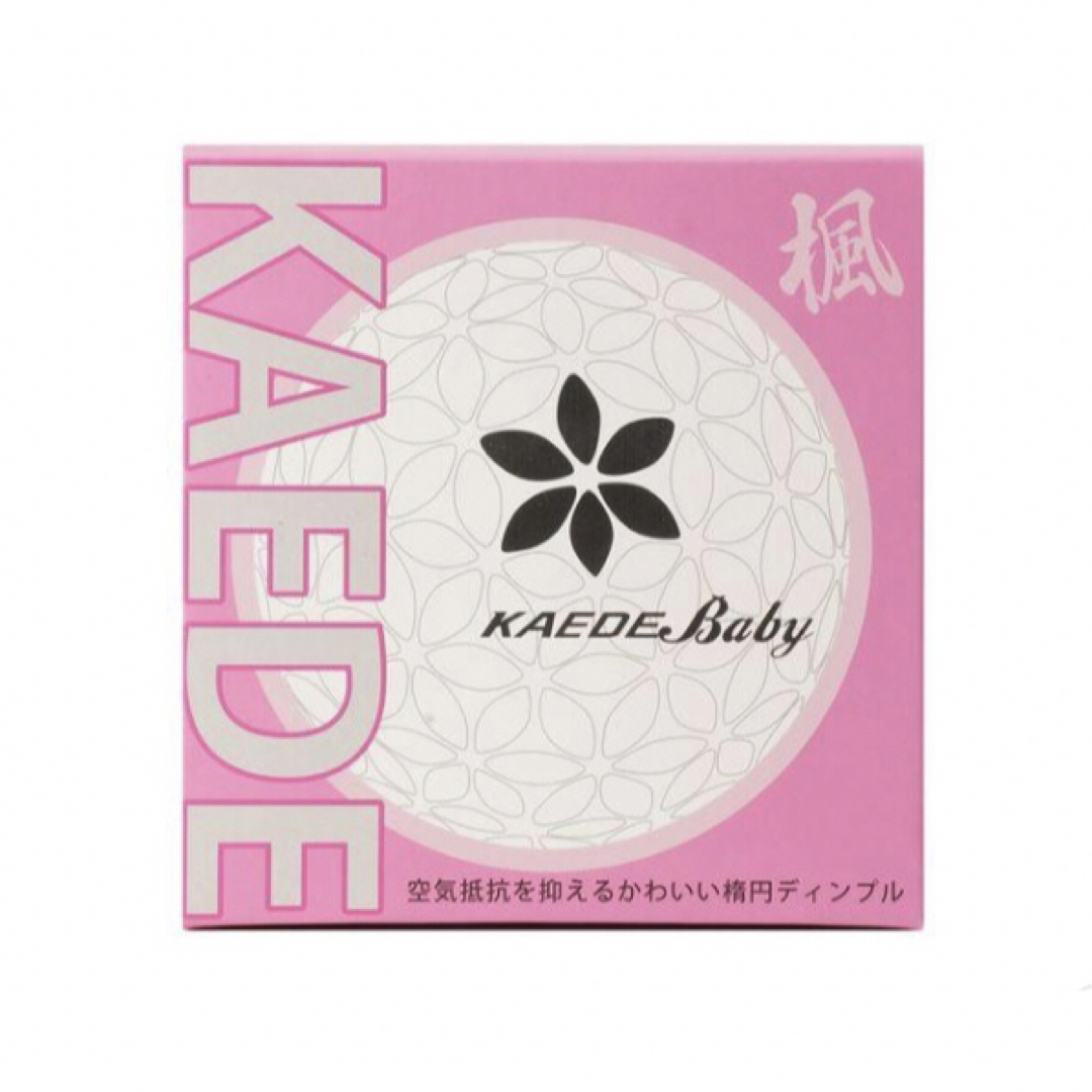 お値下げ‼️新品⭐︎未使用⭐︎KAEDEゴルフボール❗️2箱【18球】❗️ レディースのファッション小物(その他)の商品写真