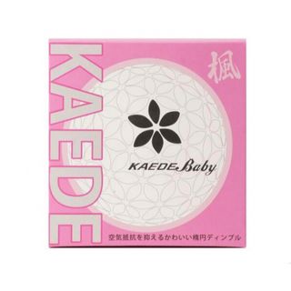 お値下げ‼️新品⭐︎未使用⭐︎KAEDEゴルフボール❗️2箱【18球】❗️(その他)