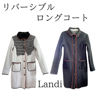 【かなり美品】landi ランディ リバーシブル キルティング ジャケットコート