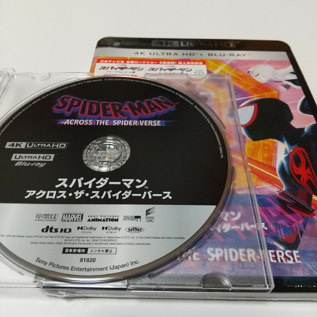 スパイダーマン:アクロス・ザ・スパイダーバース ('23米)4K＋純正ケース