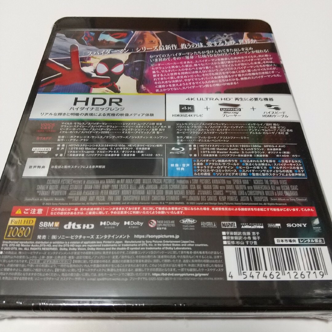 MARVEL 未使用 Blu-ray＋純正ケース マーベル 20作品セット