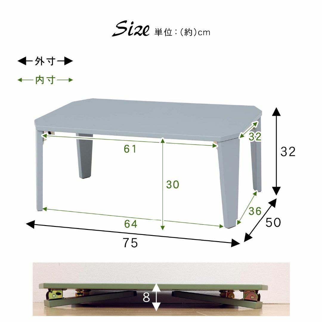 【色: モスグリーン】萩原 ローテーブル 折りたたみ クルール7550MG 【完 3