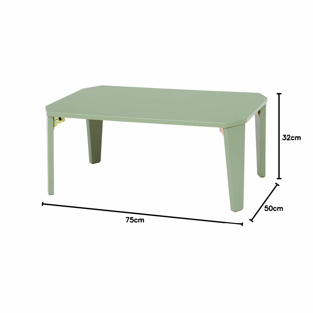 【色: モスグリーン】萩原 ローテーブル 折りたたみ クルール7550MG 【完 6